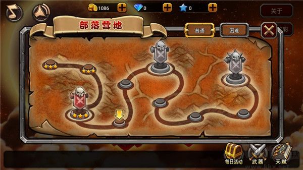 剑圣无双