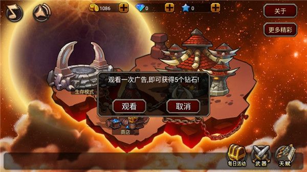 剑圣无双