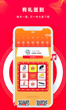 尼酷音乐免费版