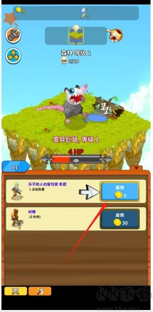 点击英雄（Clicker Heroes）