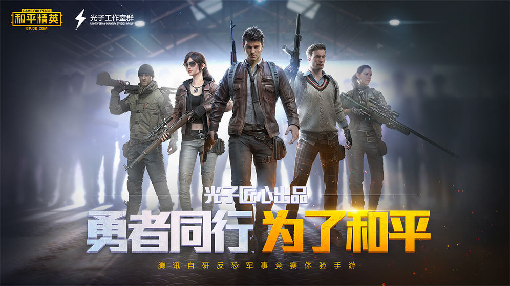 明帝画质大师app下载