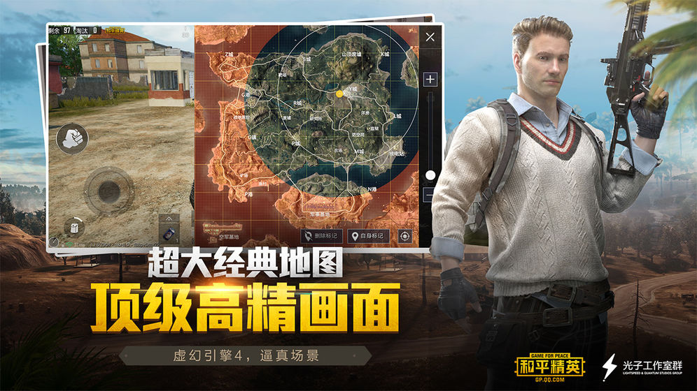 明帝画质大师app下载