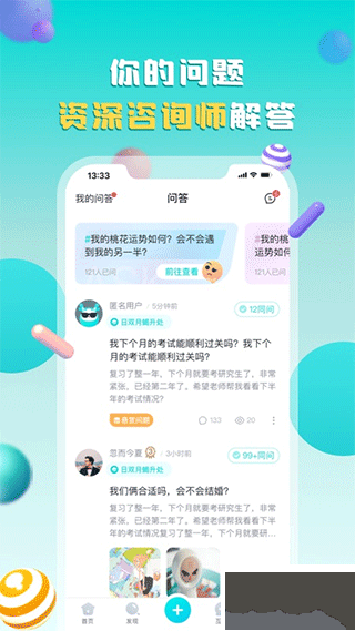 莫小棋准了