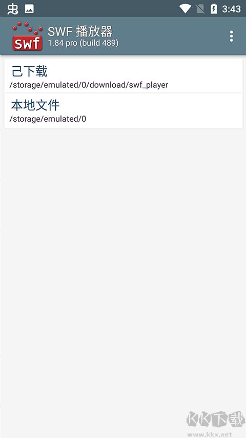 SWF播放器