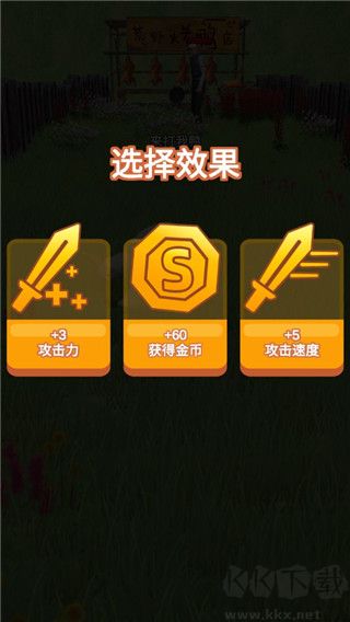 长手的鸭子手游