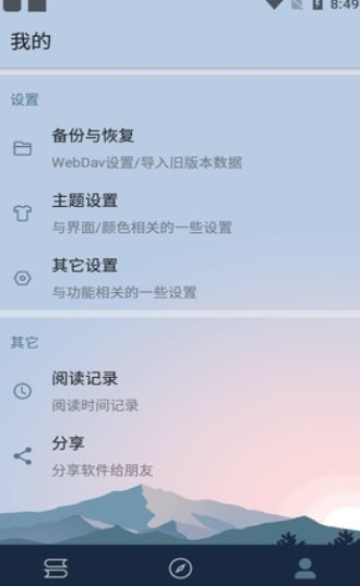 燃文阅读