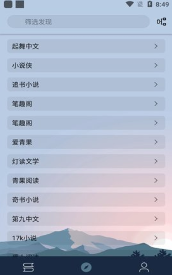 燃文阅读