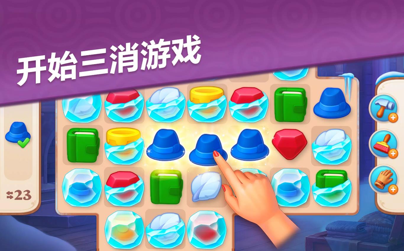 悬疑庄园下载手机版