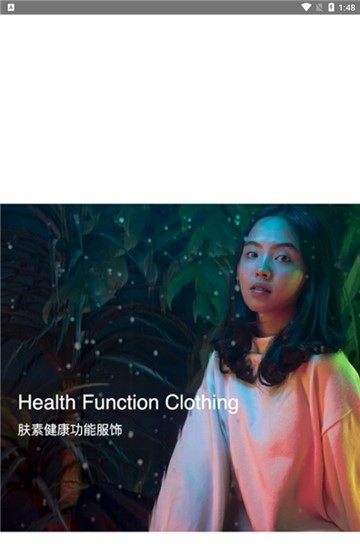 肤素时代