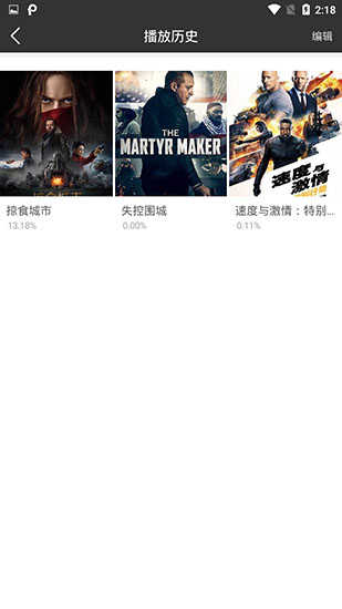 飞鸽影视最新版下载