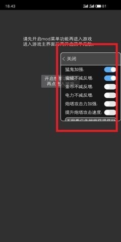 ff修改器下载安装