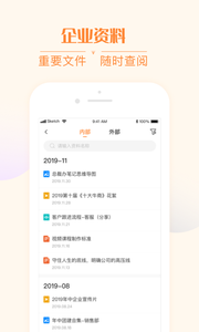 我们在线
