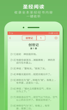 九酷福音2024年最新下载