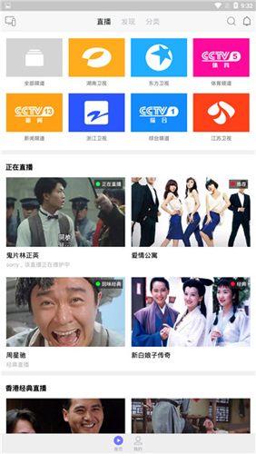 乐猫tv下载安卓版