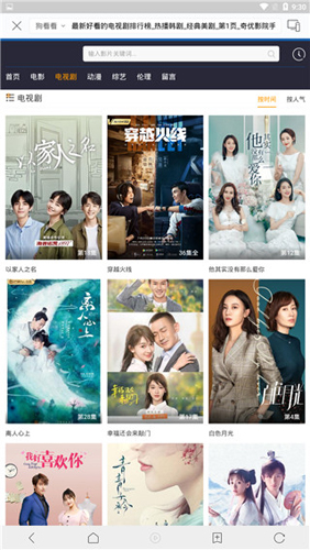 乐猫tv下载安卓版
