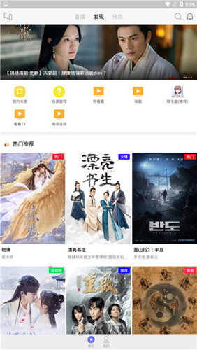 乐猫tv下载安卓版