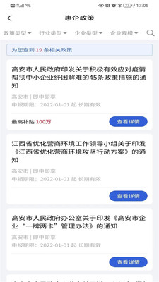 高诉平