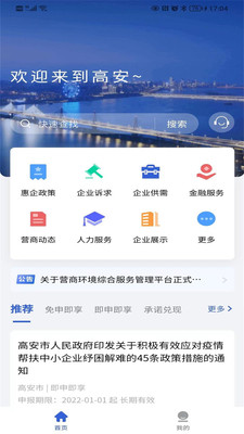 高诉平