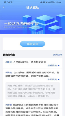 高诉平