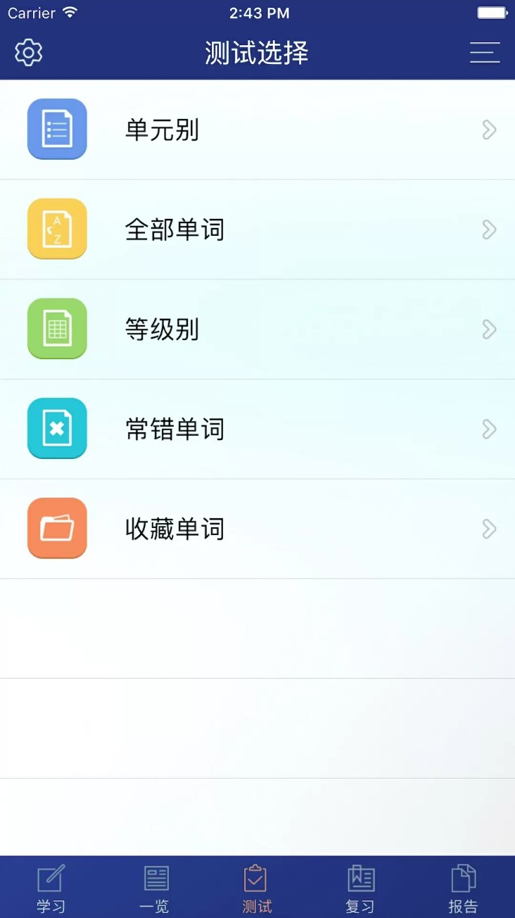 cet4精选词汇
