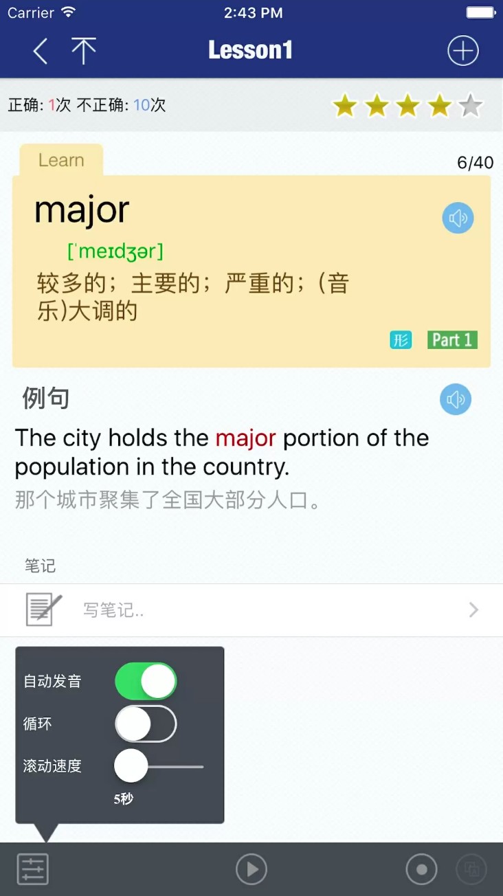 cet4精选词汇