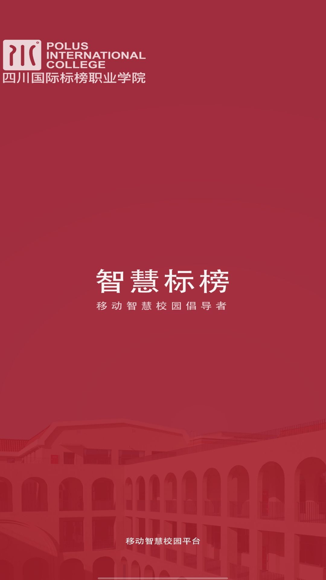 智慧标榜