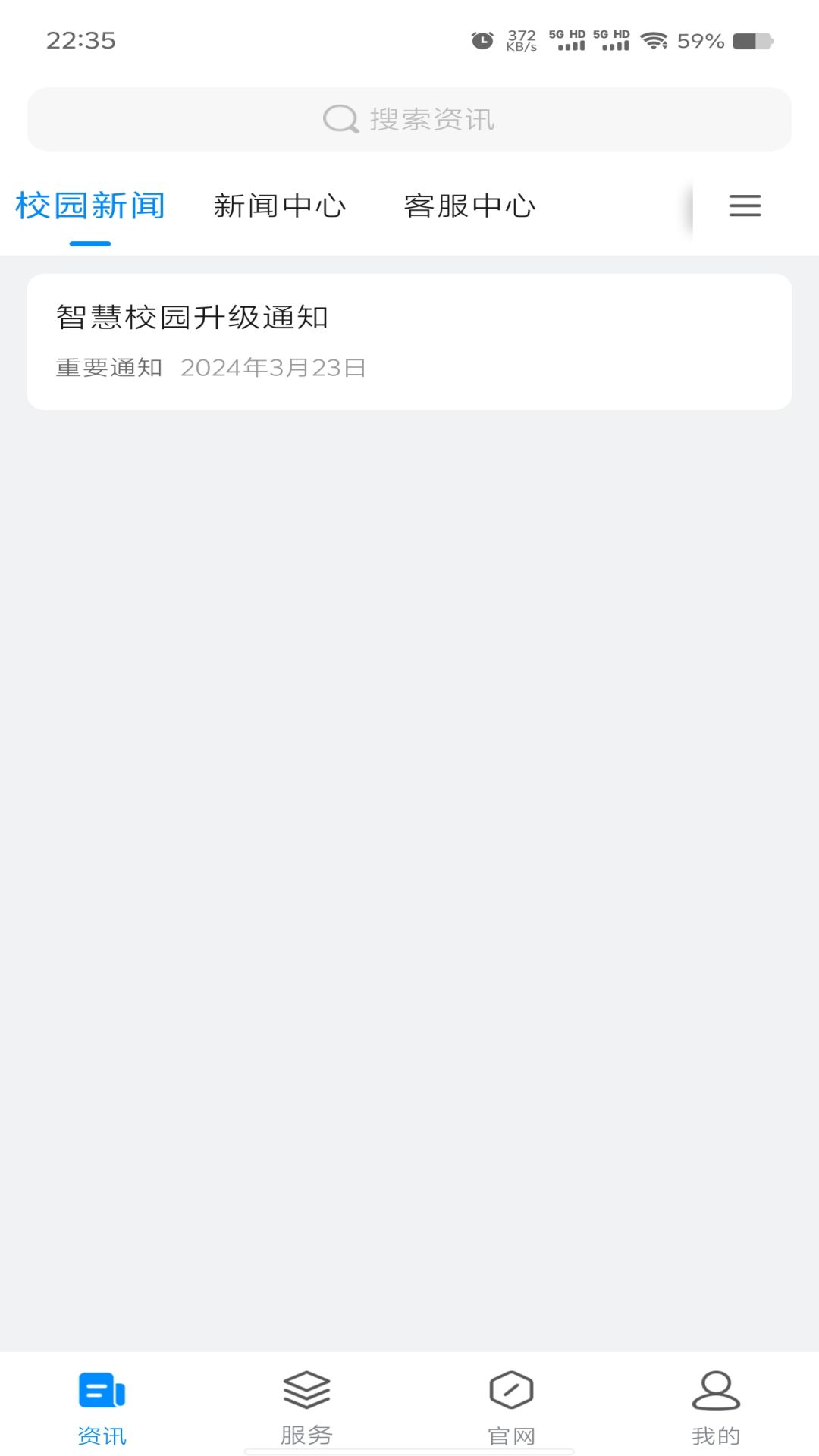 智慧标榜