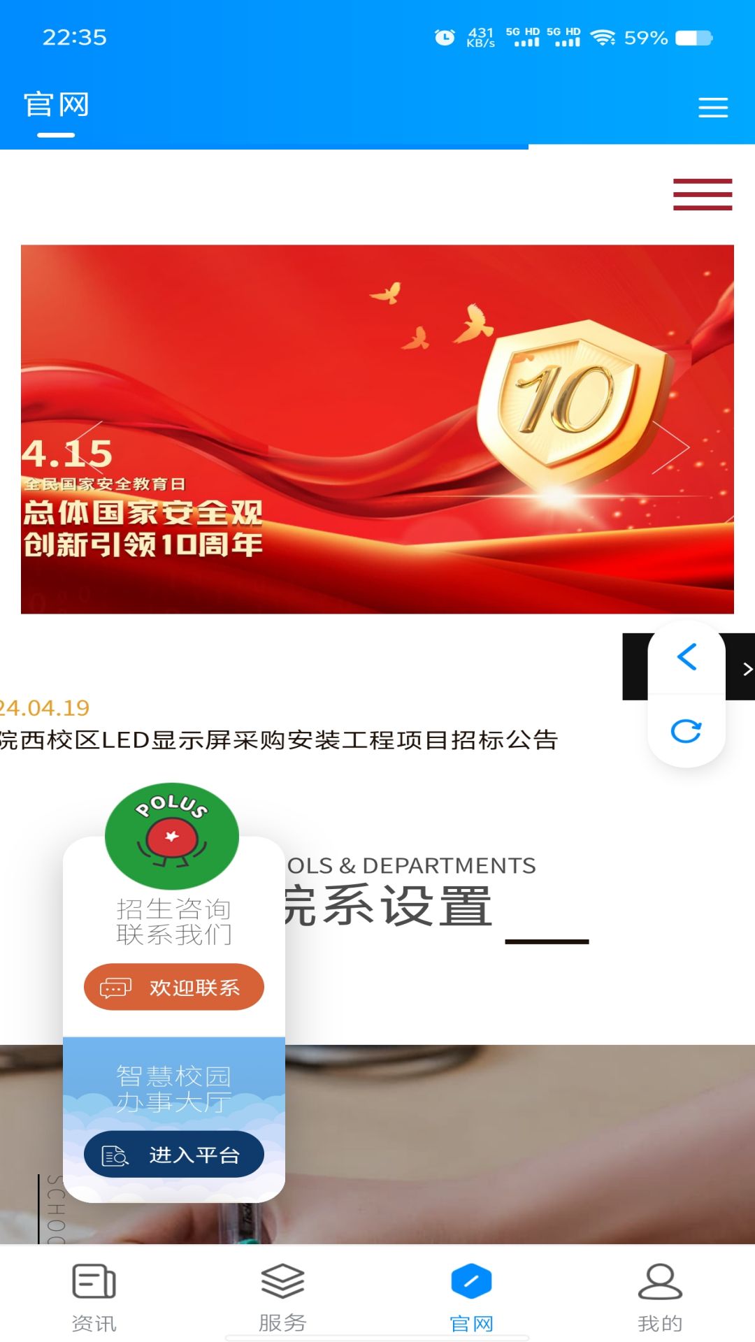 智慧标榜