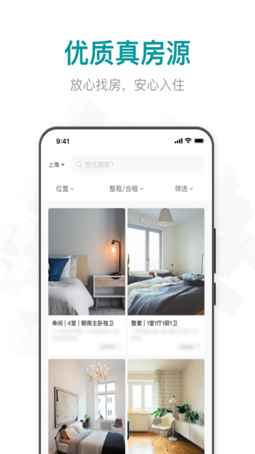 六六直租(六六找房)