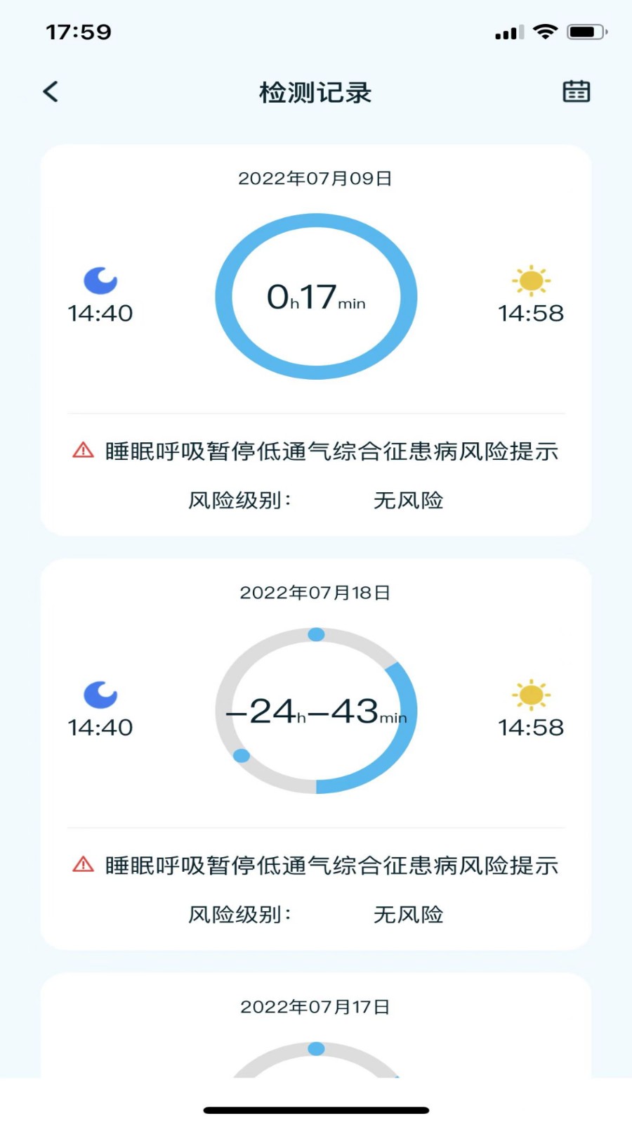 8鲸健康中心