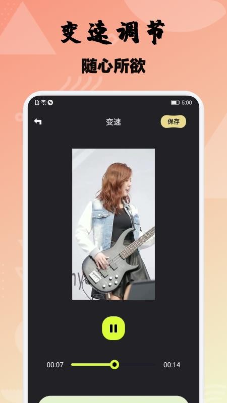 樱花视频最新版app