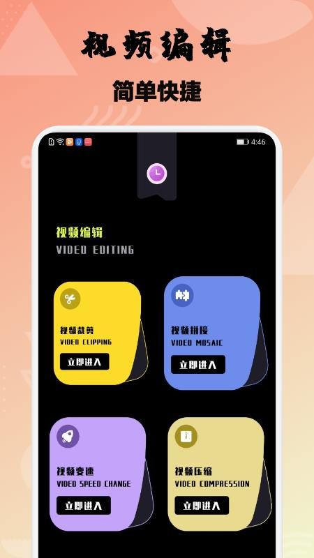樱花视频最新版app