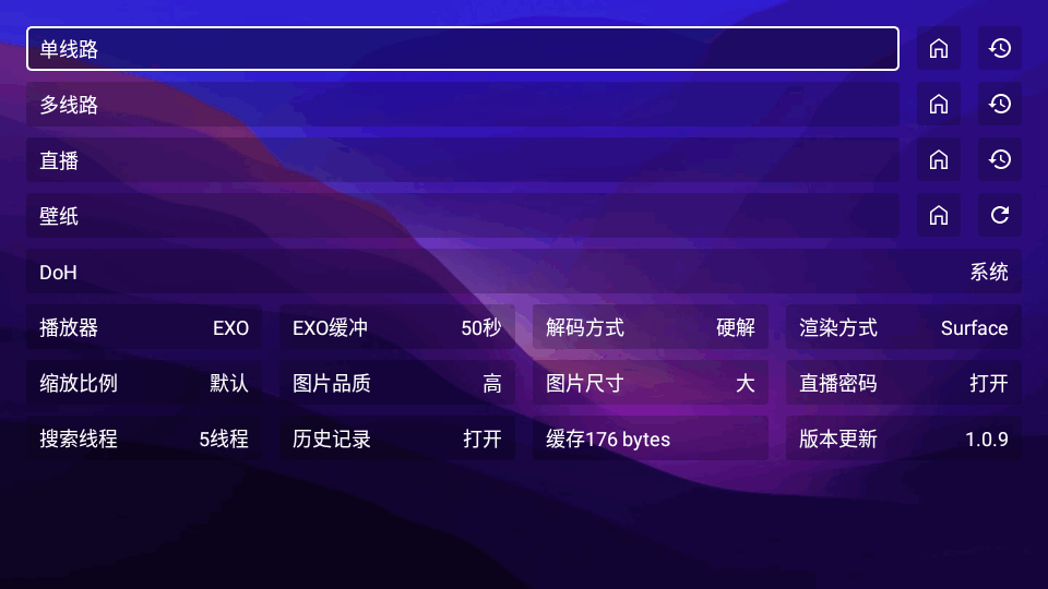 521影视电视版官网版