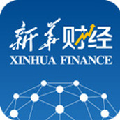 新华财经
