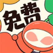 甜柚漫画软件下载