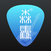 吉他调音器