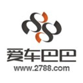 2788二手车最新版app下载 官方版