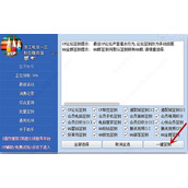 轻松掌握 CF活动一键领取助手使用指南