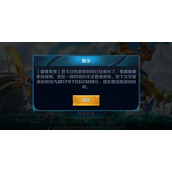 2025年王者荣耀实名认证修改全攻略