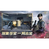 超凡先锋怎么搬砖？全面攻略大全