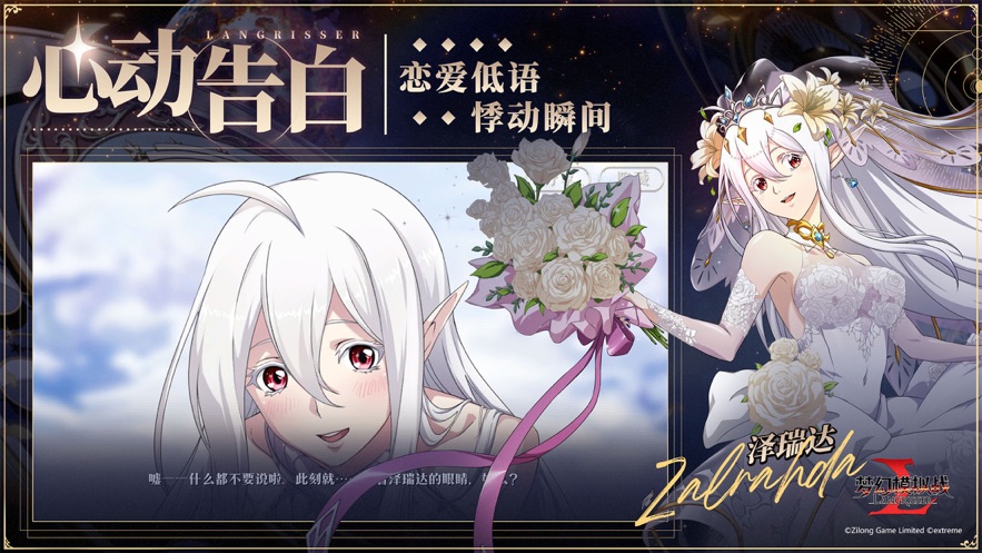 梦幻模拟战手游官网版
