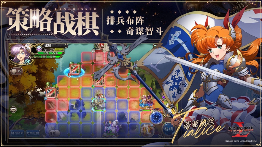 梦幻模拟战手游官网版
