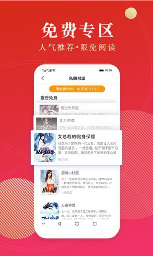 点众小说最新版下载
