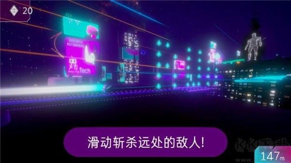 赛博朋克城市