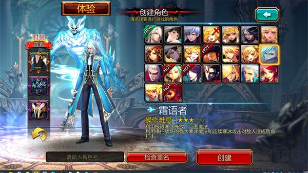 疾风之刃正版