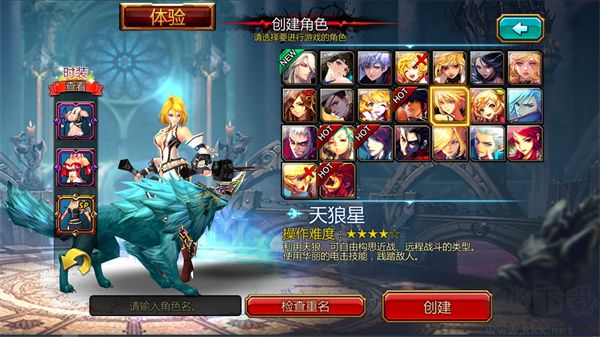 疾风之刃(Kritika)