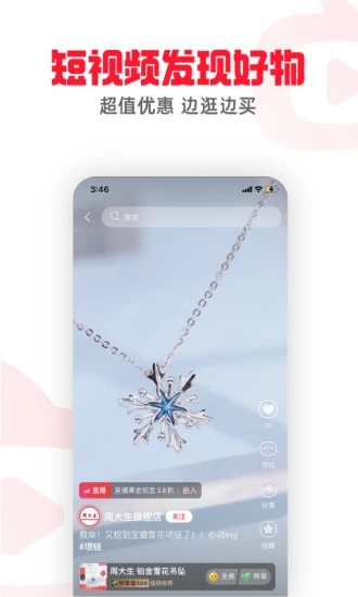 点淘app下载