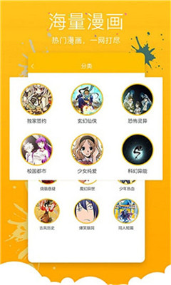 181漫画app下载安装最新版