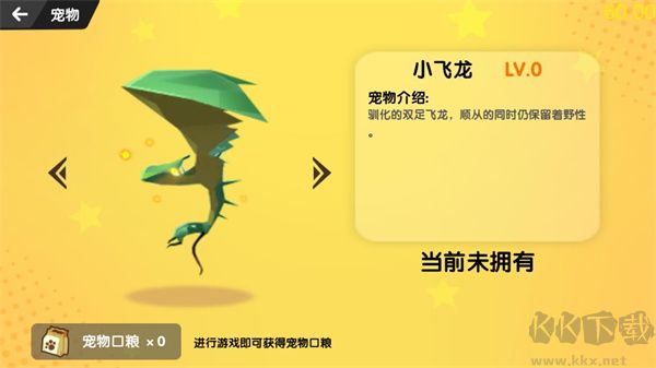 沙雕求生
