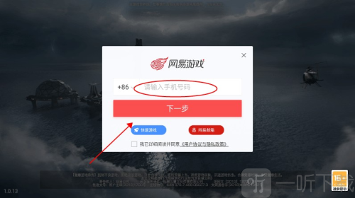 云明日之后